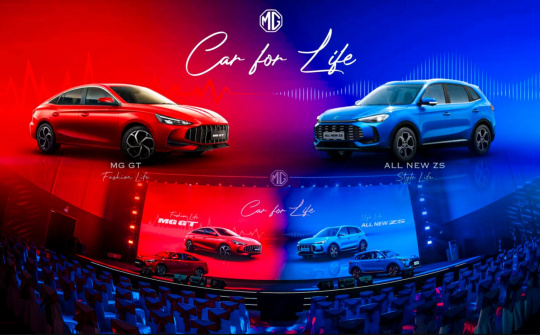 MG Việt Nam ra mắt bộ đôi ZS Hybrid+ và MG GT, giá từ 512 triệu đồng