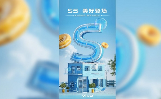 Lộ diện bất ngờ, Vivo S5 ấn định ngày ra mắt