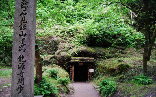 Khám phá di sản thế giới Iwami Ginzan