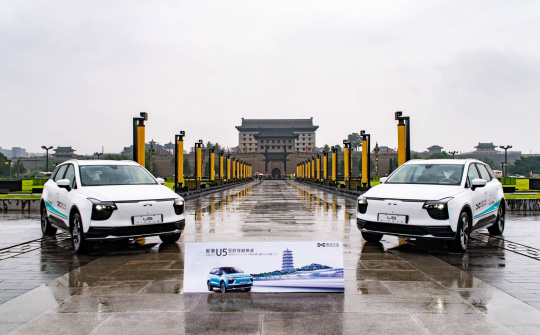 Đi triển lãm ô tô Frankfurt 2019 kiểu "phượt", hãng xe Trung Quốc này lập kỉ lục thế giới