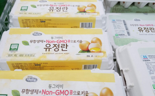 Hàn Quốc: Dự thảo sửa đổi các tiêu chuẩn dãn nhãn cho thực phẩm biến đổi gene