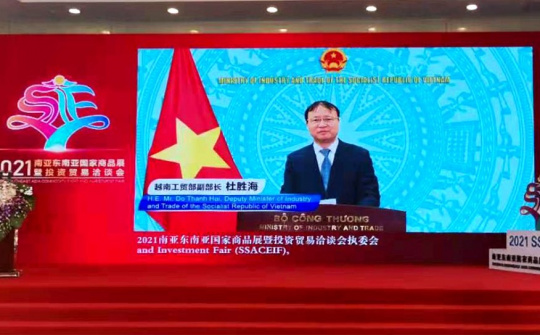 Khai mạc Hội chợ trực tuyến Trung Quốc - Nam Á năm 2021