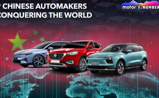 9 công ty ô tô lớn nhất Trung Quốc (P1)