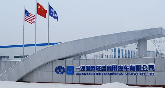 Thăm quan bảo tàng lịch sử phát triển ô tô lớn nhất Trung Quốc