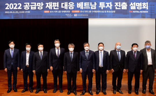 Thêm cơ hội Kết nối đầu tư Việt Nam - Hàn Quốc