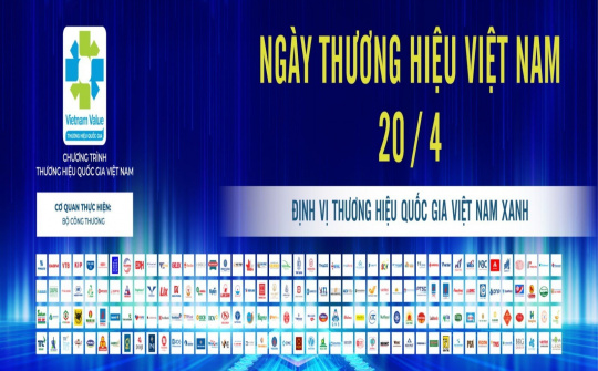 Sắp diễn ra Tuần lễ Thương hiệu Quốc gia Việt Nam và Diễn đàn Thương hiệu Quốc gia Việt Nam năm 2023