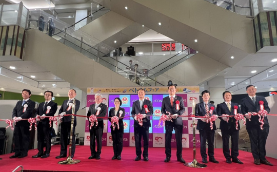 Mở rộng thị trường tiêu thụ hàng Việt thông qua chuỗi bán lẻ AEON