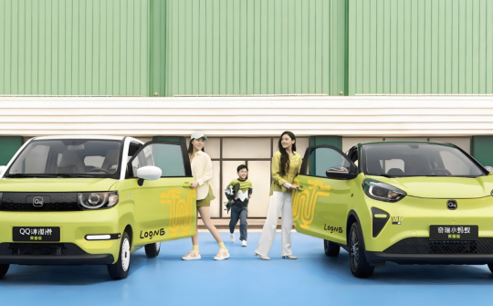 Chery ra mắt 2 mẫu xe mới, giá khởi điểm chỉ từ 100 triệu đồng