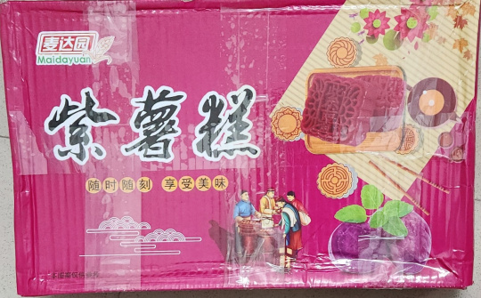 Hà Nội: phát hiện hàng trăm sản phẩm bánh kẹo nhập lậu trong chiến dịch kiểm soát thị trường dịp Tết Trung thu