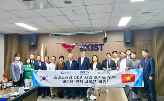 KOSMO đẩy nhanh tiến độ dự án ODA nhà máy thông minh tại Việt Nam