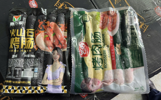 Hà Nội phát hiện gần 1 tấn xúc xích nhập lậu tại cơ sở kinh doanh