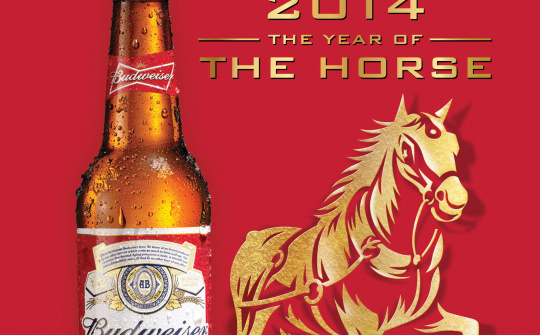Năm 2014, bia cao cấp Budweiser sẽ được sản xuất tại Việt Nam 