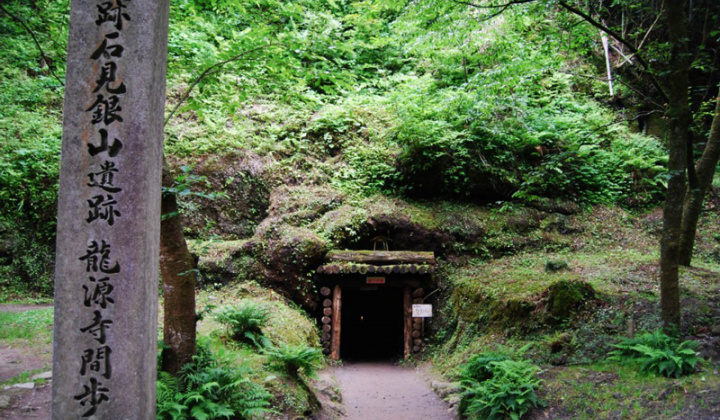 Khám phá di sản thế giới Iwami Ginzan