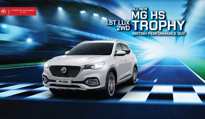 MG HS thêm phiên bản mới với giá hấp dẫn, tiếp tục giảm 50% phí trước bạ