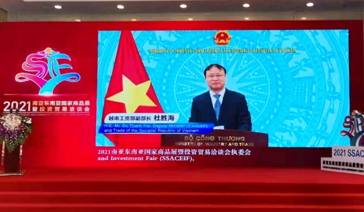 Khai mạc Hội chợ trực tuyến Trung Quốc - Nam Á năm 2021