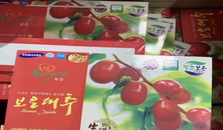 Hải Phòng khởi tố vụ án giả mạo táo đỏ Hàn Quốc