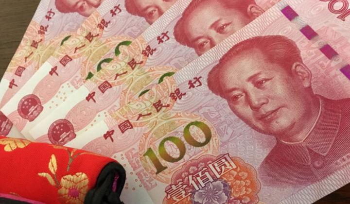 Trung Quốc tiếp tục nới lỏng tiền tệ