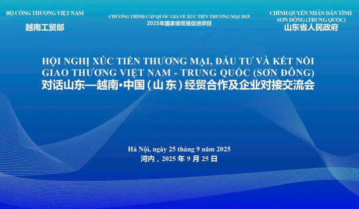 Sắp diễn ra Hội nghị Xúc tiến Thương mại, Đầu tư và kết nối giao thương Việt Nam - Trung Quốc (Sơn Đông)