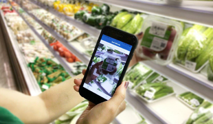 Bộ Công Thương lấy ý kiến Dự thảo Thông tư quy định về truy xuất nguồn gốc sản phẩm, hàng hóa