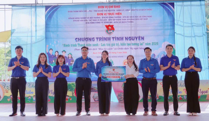 Đoàn Thanh niên Bộ Công Thương phối hợp triển khai Chiến dịch "Kỳ nghỉ hồng" và "Mùa hè xanh" năm 2026