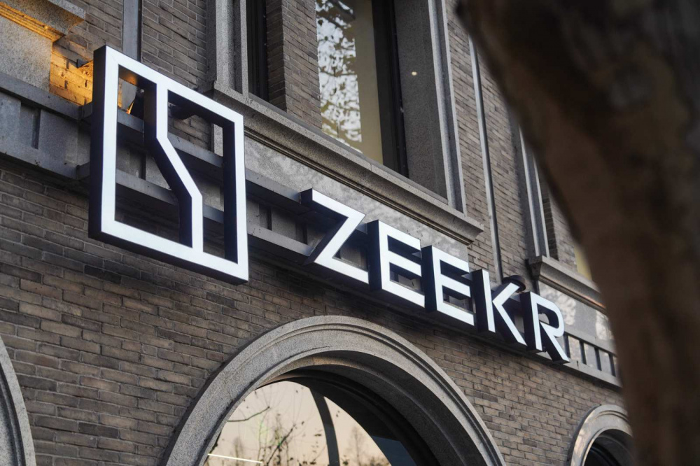 Zeeker Hàng Châu thương hiệu 