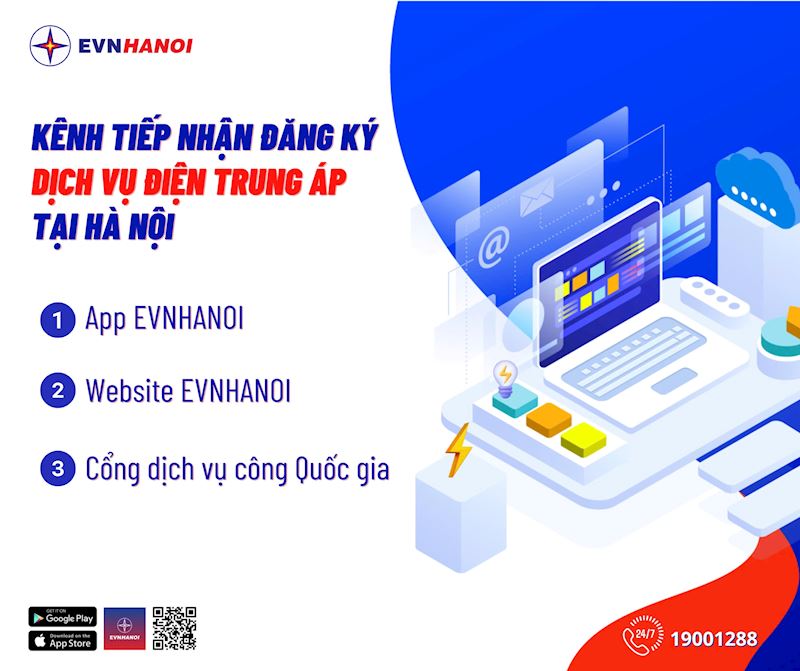 Điện lực thành phố Hà Nội