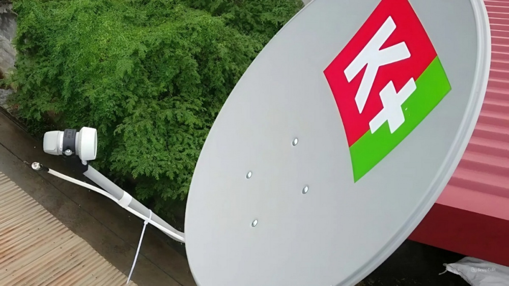 Ủy ban Cạnh tranh Quốc gia (Bộ Công Thương) yêu cầu Công ty TNHH Truyền hình số vệ tinh Việt Nam gia hạn thời hạn tiếp nhận đăng ký hoàn tiền đối với khách hàng sử dụng dịch vụ truyền hình trả tiền dưới thương hiệu K+.