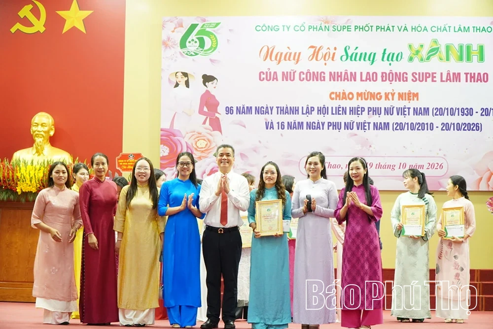 Supe Lâm Thao