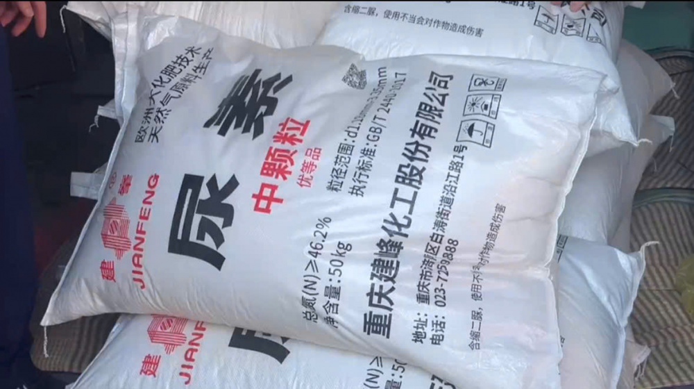 phân đạm nhập lậu