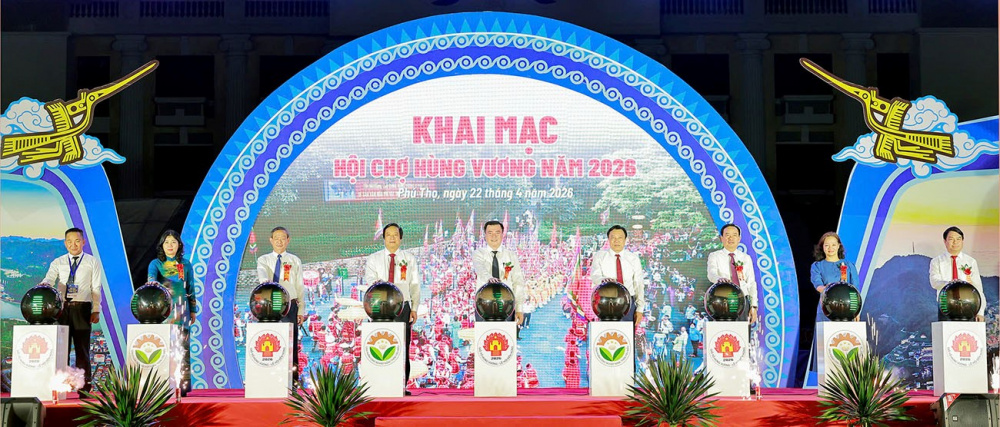 Khuyến công quốc gia 