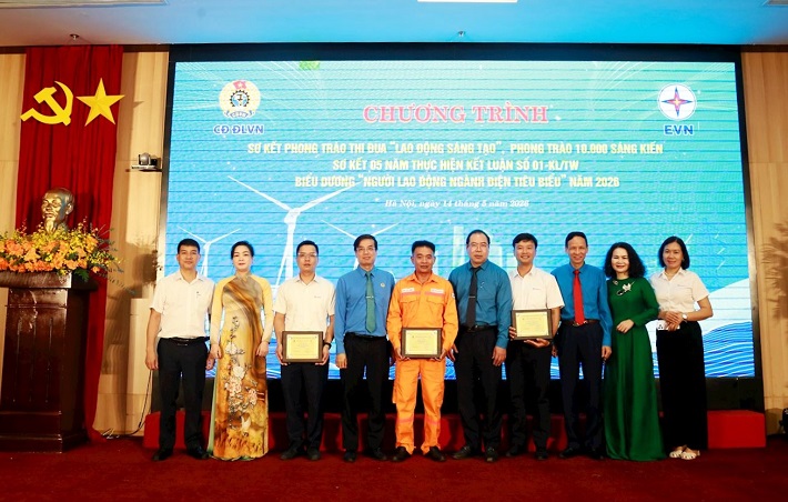 Lễ biểu dương 