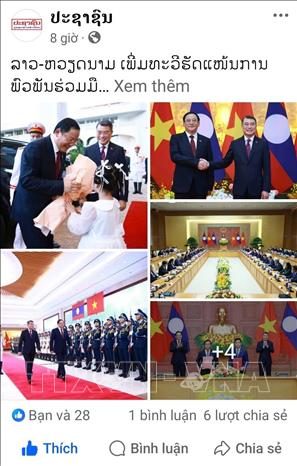 việt nam - lào 