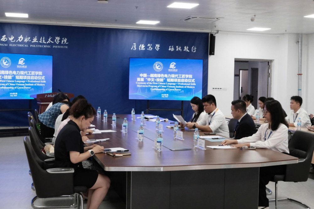 Trường Đại học Điện lực