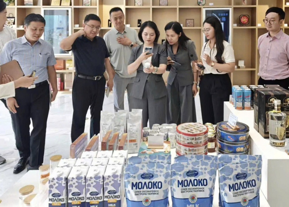 thương mại điện tử