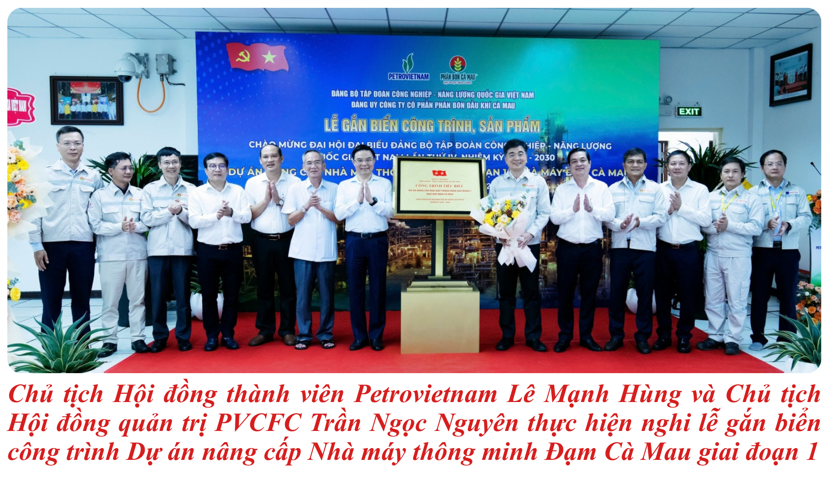 Công ty Cổ phần Phân bón Dầu khí Cà Mau (PVCFC)