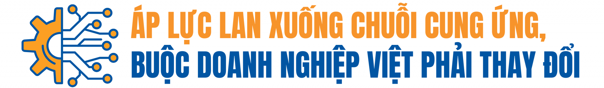 điện tử