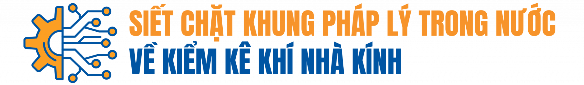 điện tử