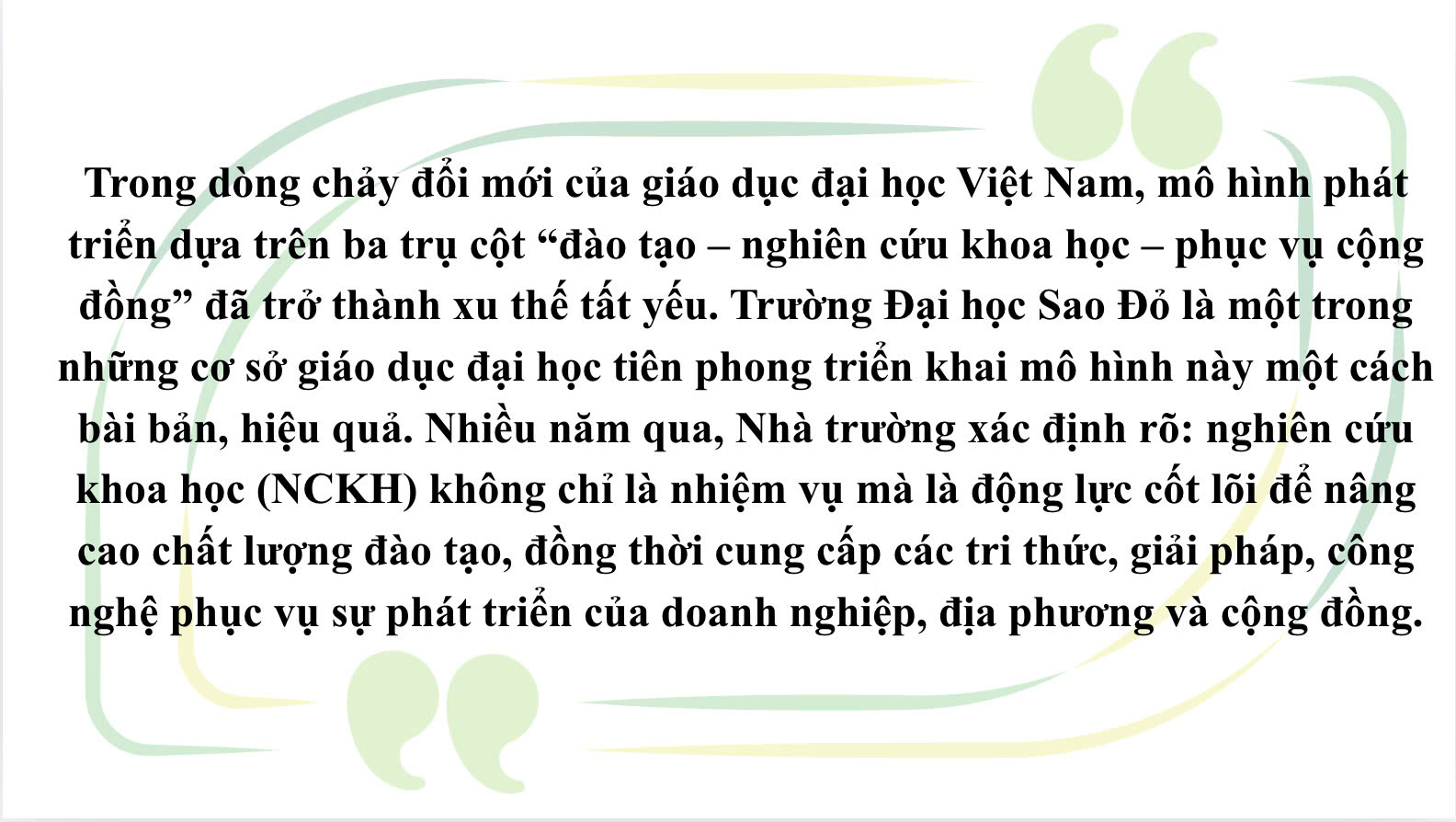 Đại học Sao Đỏ