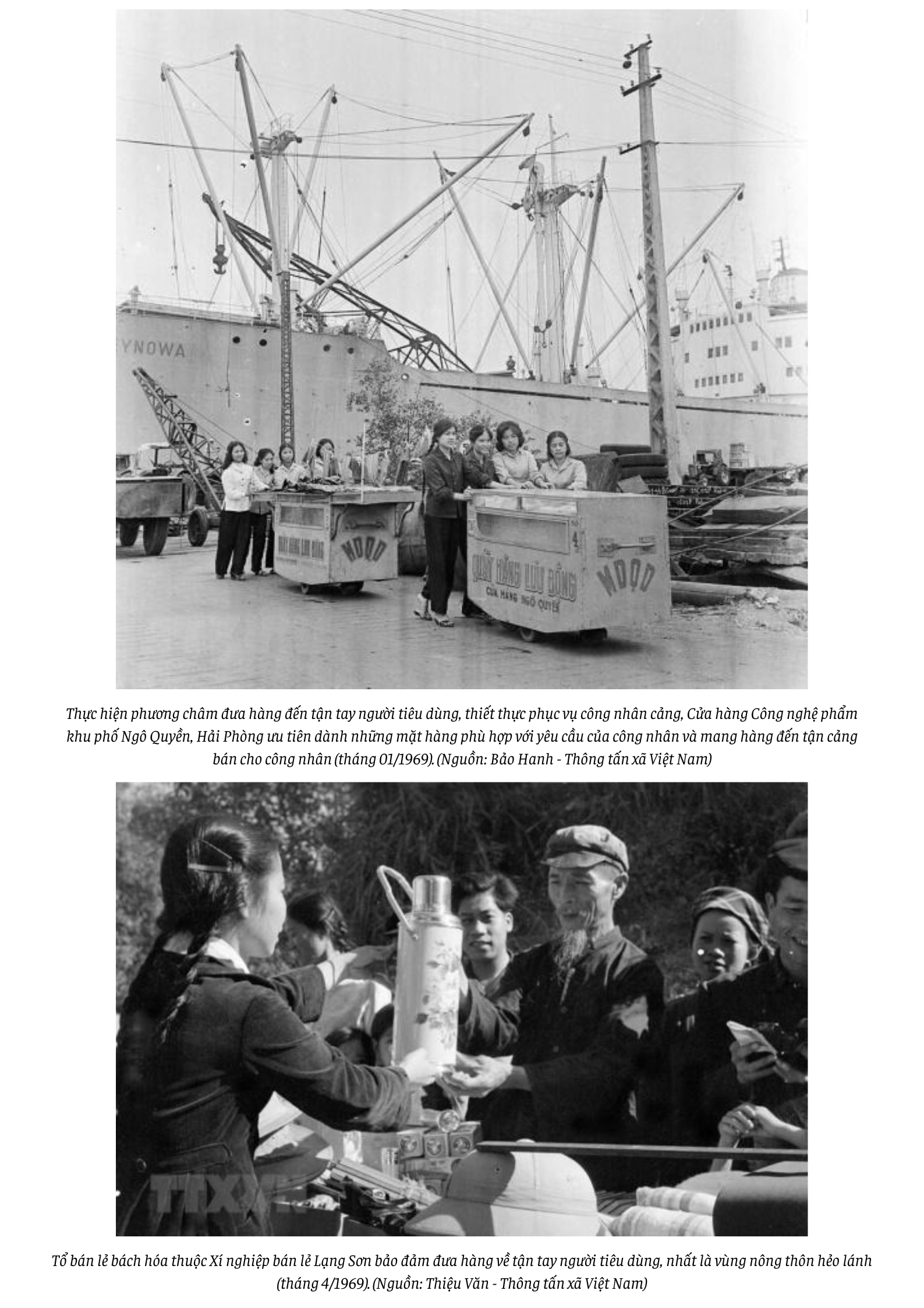 Những mốc son lịch sử phát triển hệ thống phân phối tại thị trường trong nước