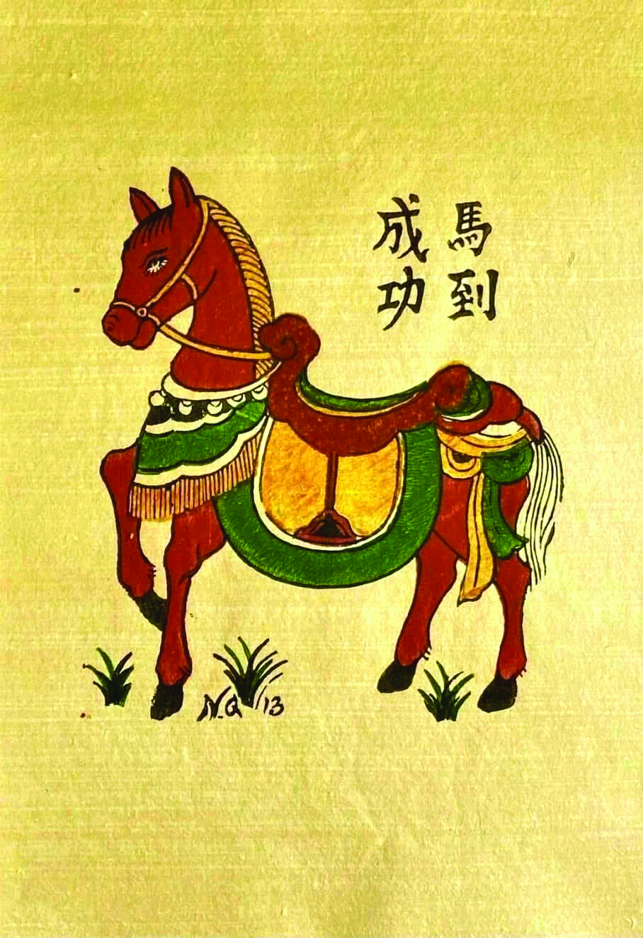 Mã đáo thành công (Tranh dân gian Đông Hồ)