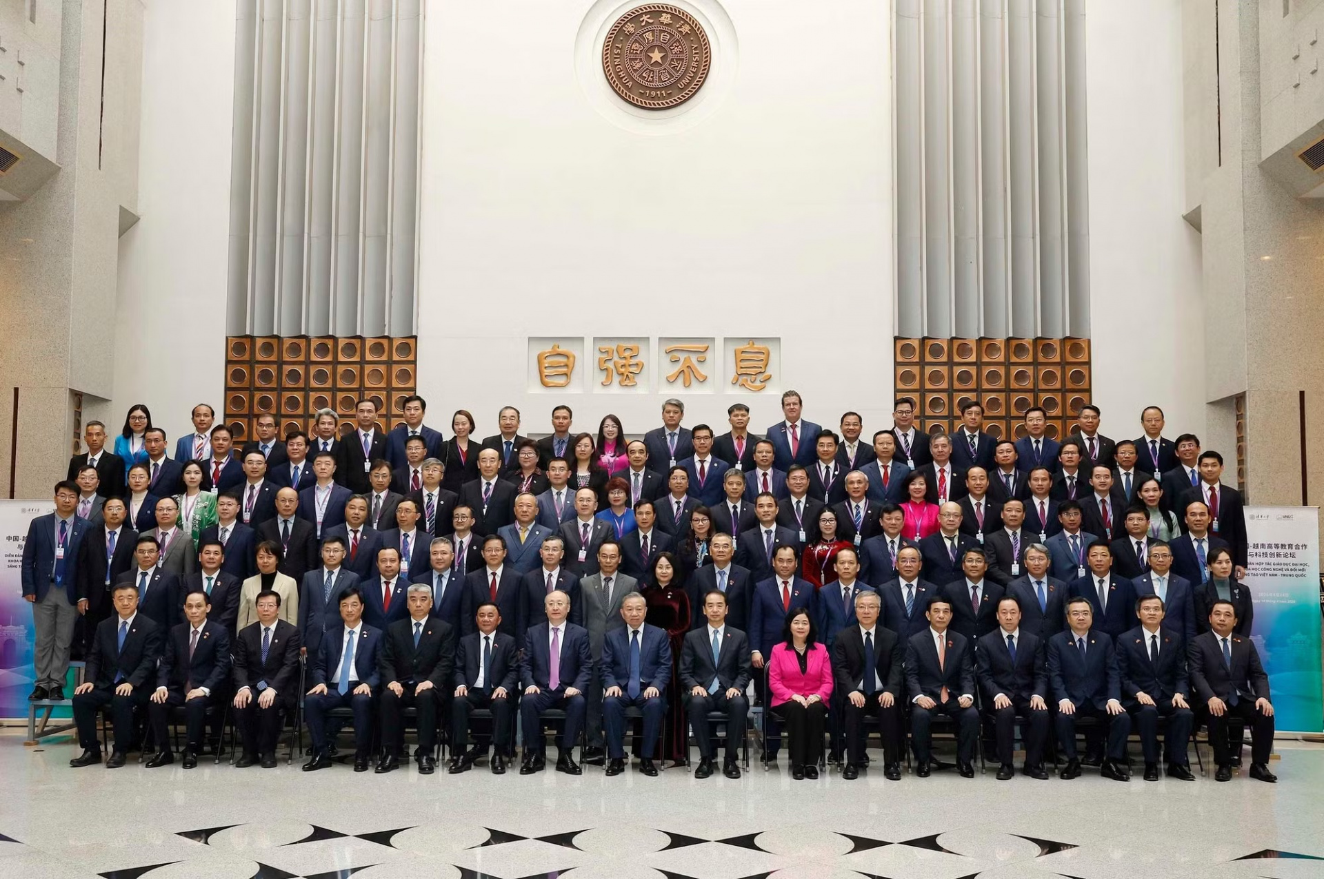 Bộ trưởng Bộ Công Thương Lê Mạnh Hùng tháp tùng Tổng Bí thư, Chủ tịch nước Tô Lâm đến thăm và phát biểu chính sách tại Đại học Thanh Hoa