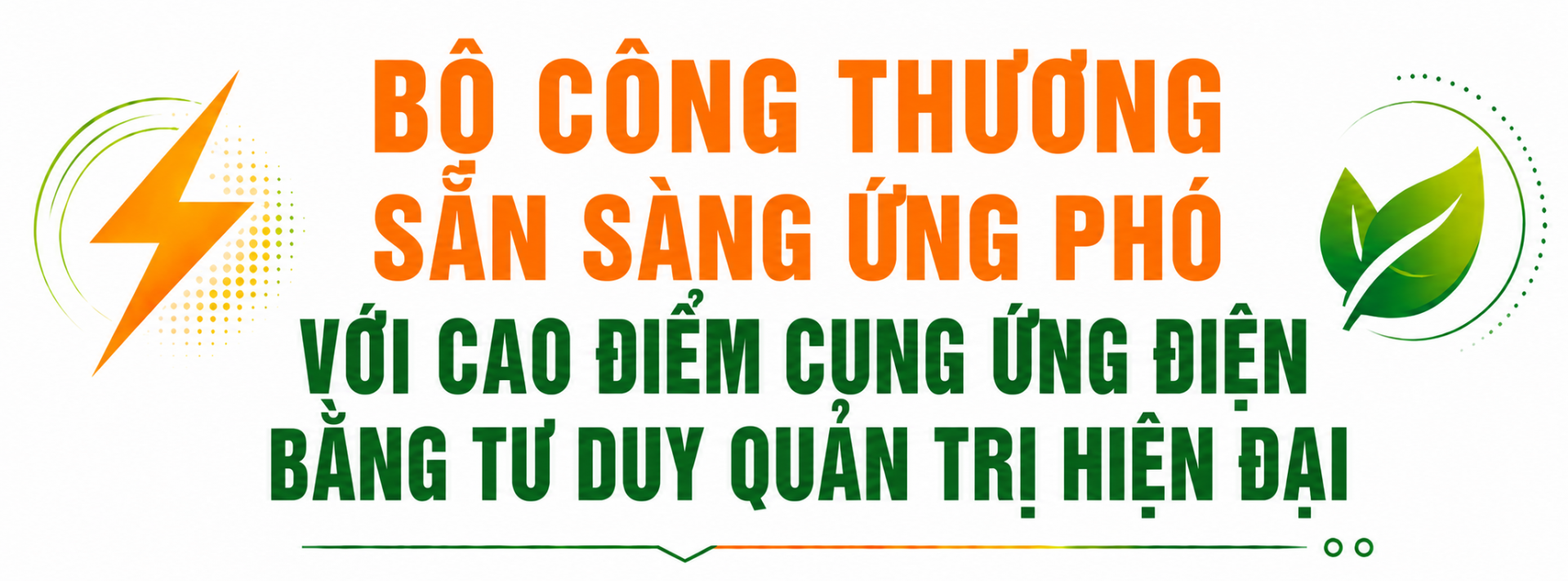 Bộ Công Thương