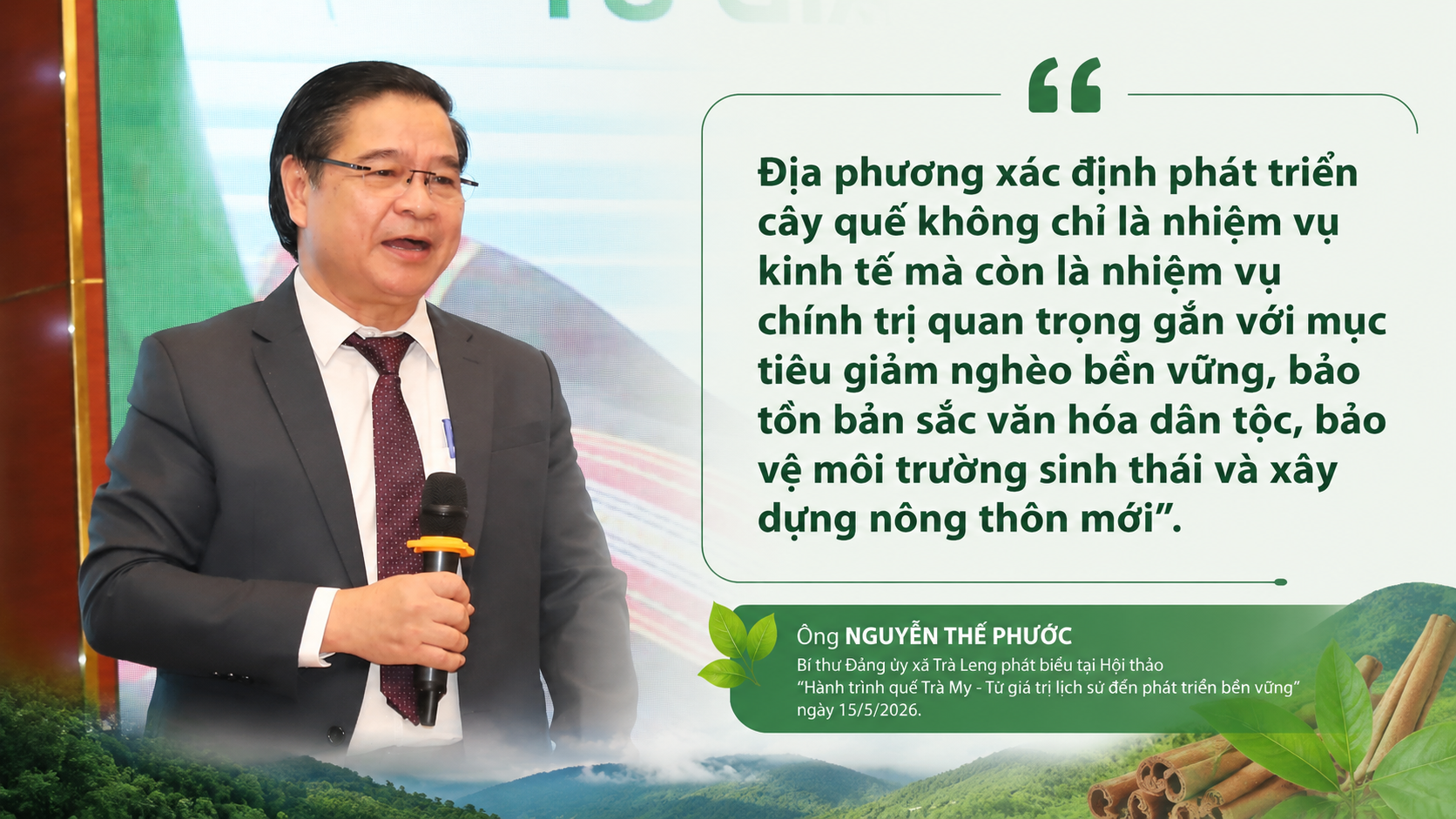 Ông Nguyễn Thế Phước