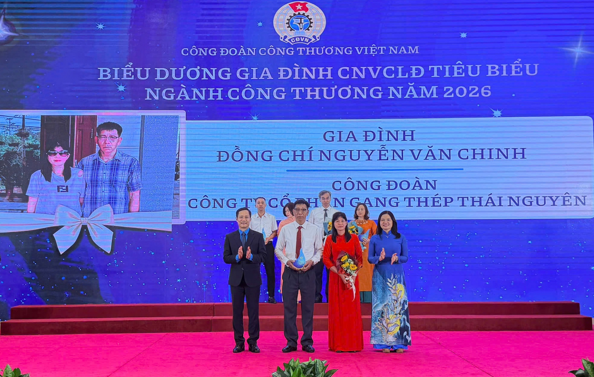 Tổng công ty Thép Việt Nam