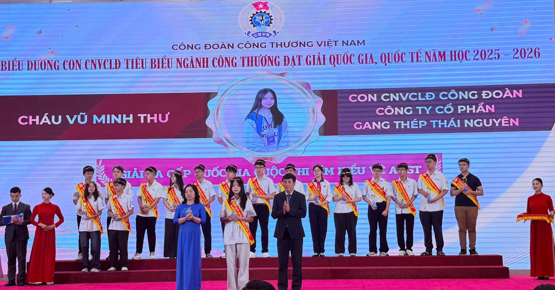 Tổng công ty Thép Việt Nam