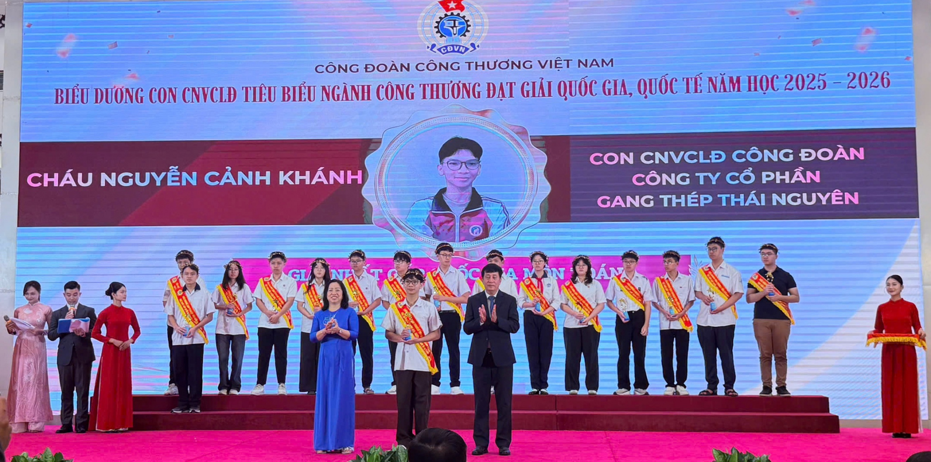 Tổng công ty Thép Việt Nam