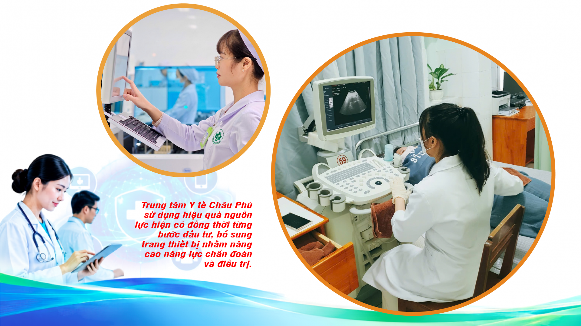 Trung tâm Y tế Châu Phú