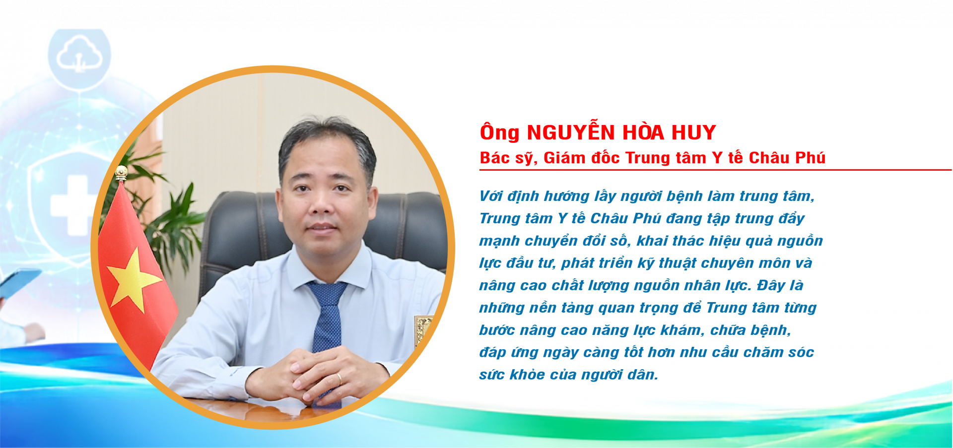 Trung tâm Y tế Châu Phú