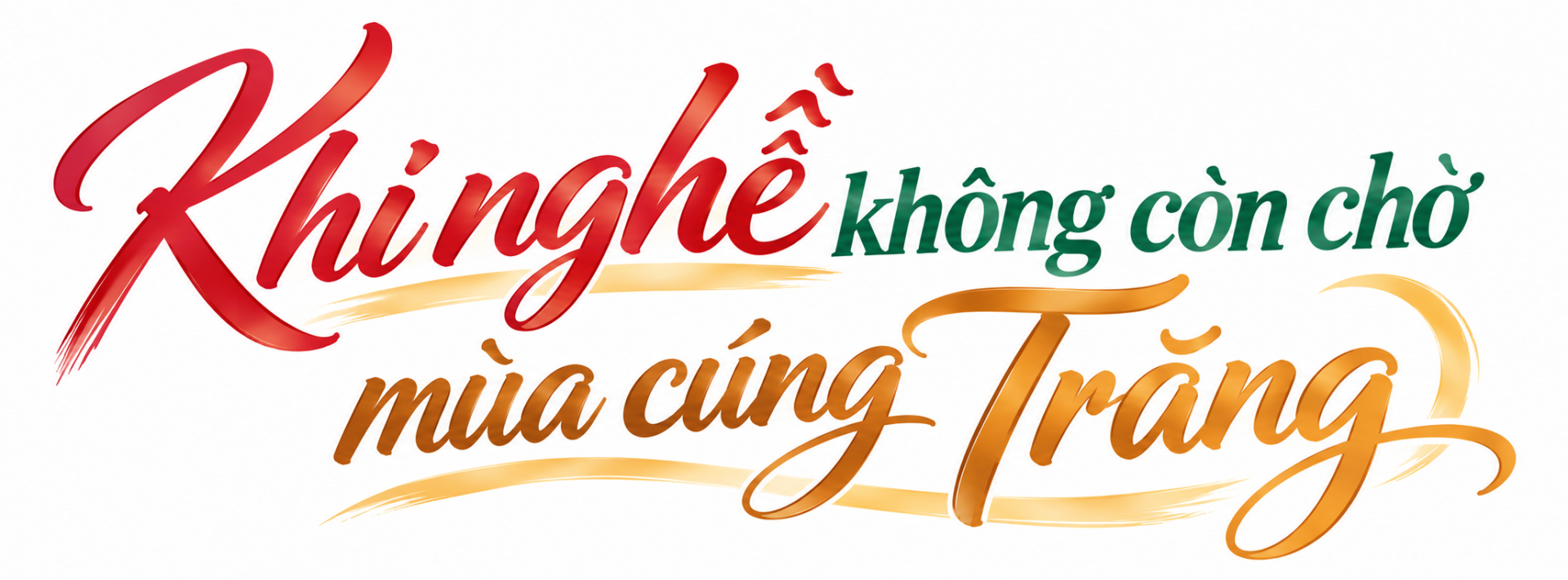 cốm dẹp
