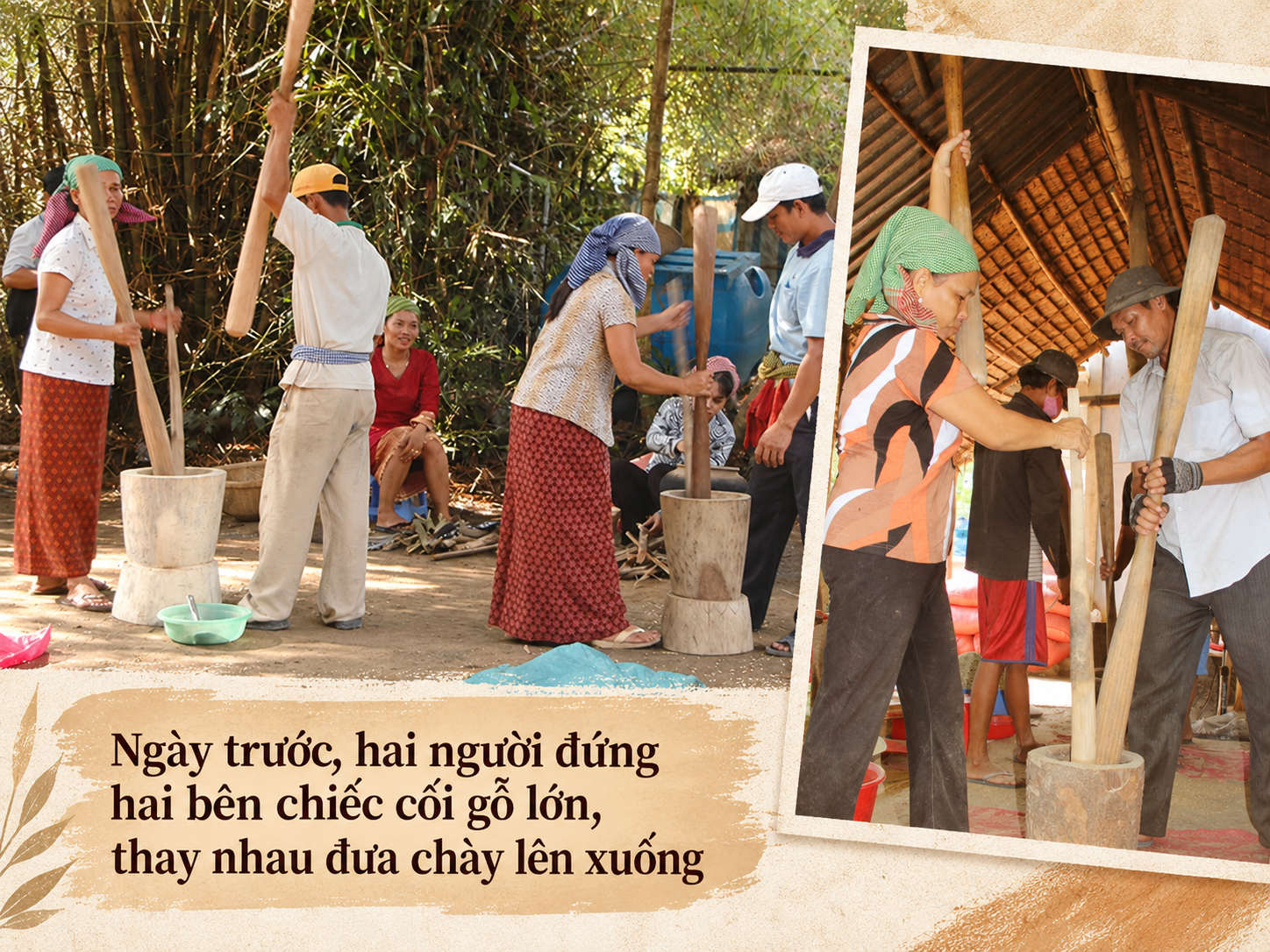 cốm dẹp